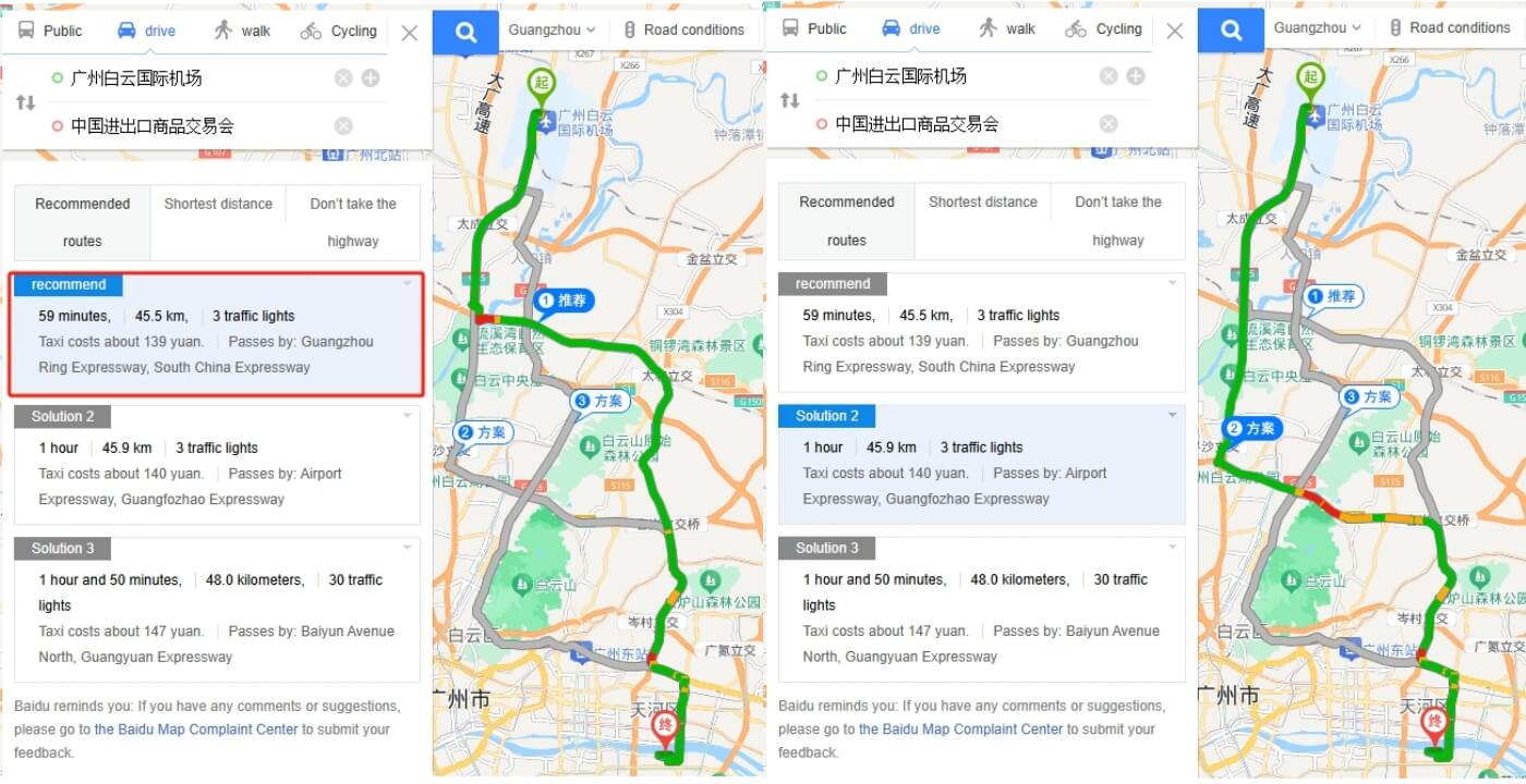 Taxi route from Guangzhou Airport to Canton Fair Complex