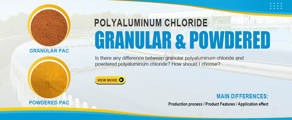 7 granular-PAC-and-powder-PAC-difference